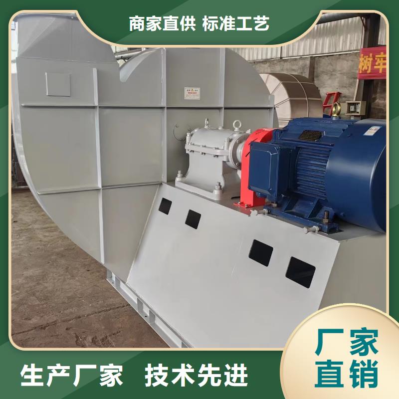 D45-61-1.5山東立通風機質量層層把關(回饋新客戶,2025已更新)復合肥專用尾氣風機當地品牌