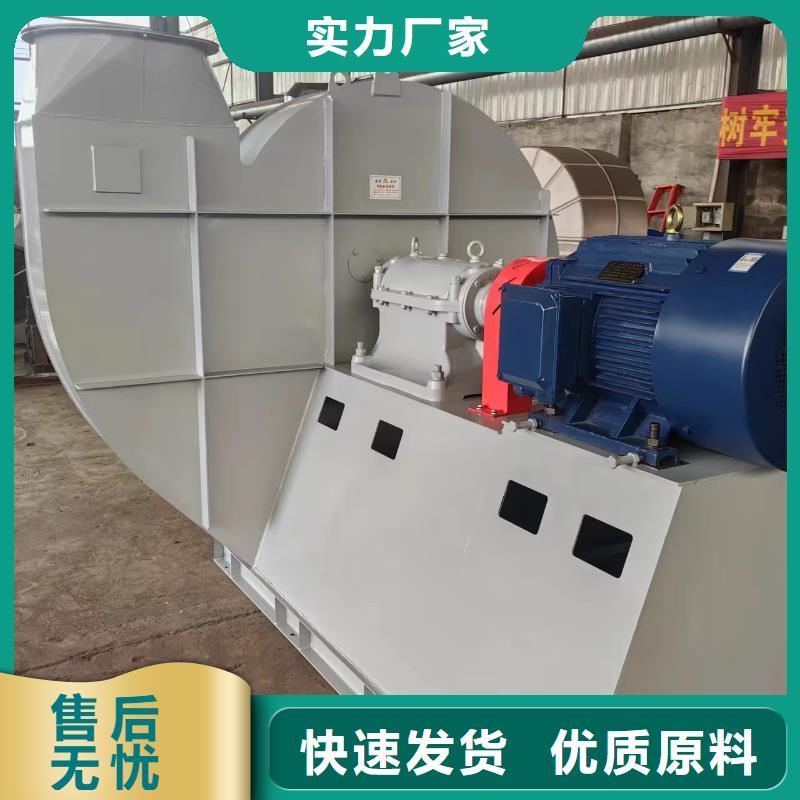 硫化風機D70-51-1.4源廠直銷2025實時更新今日行情化工行業(yè)專用風機本地生產(chǎn)廠家