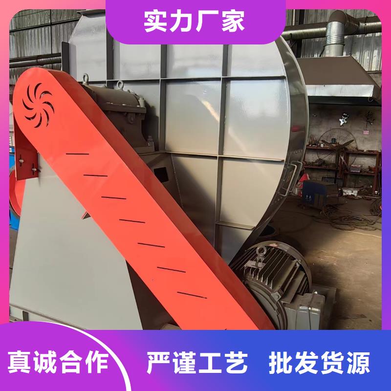 焦化專用風機9-26廠家現貨供應(有保障!2025已更新)窯爐風機老客戶鐘愛