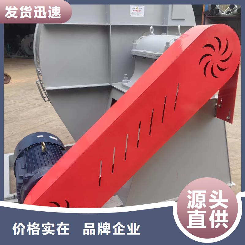 D100-41-1.3地面清掃風機現(xiàn)貨充裕2025實時更新(今日/商情)立通風機按需定制真材實料