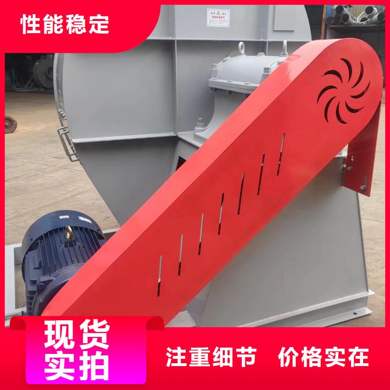D45-61-1.5燃燒器專用風機產地廠家直銷2025實時更新今日行情造紙專用風機同城貨源