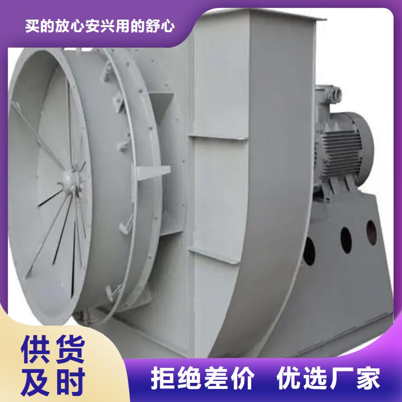 9-192.5D稀釋風機生產經驗豐富2025已更新(今日/訪問)山東立通風機廠家技術完善