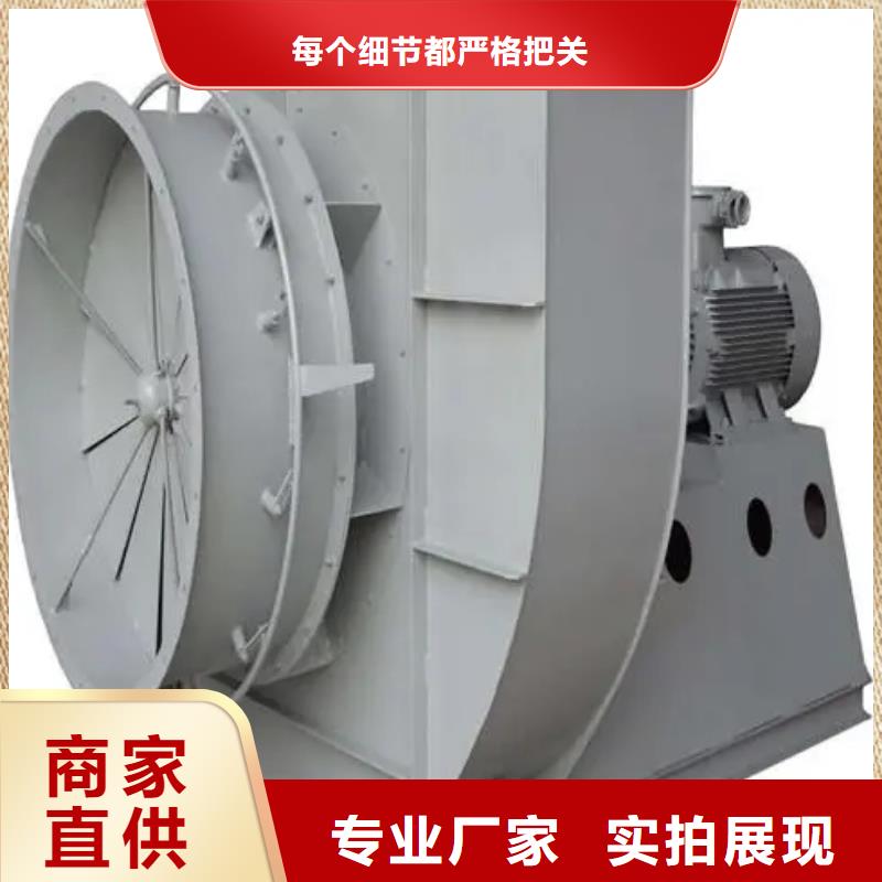 山東風機9-26NO6.3C按需設計2025實時更新(今日新聞)電廠專用風機同城生產商