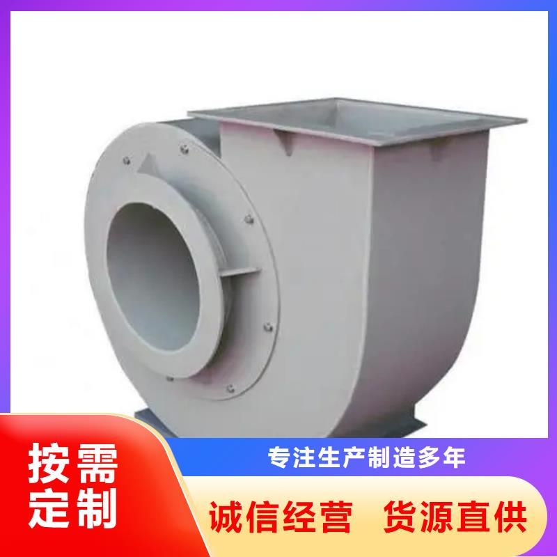 硫化風(fēng)機(jī)TX8-04精品選購2025已更新(今日/觀察)防腐風(fēng)機(jī)免費(fèi)安裝