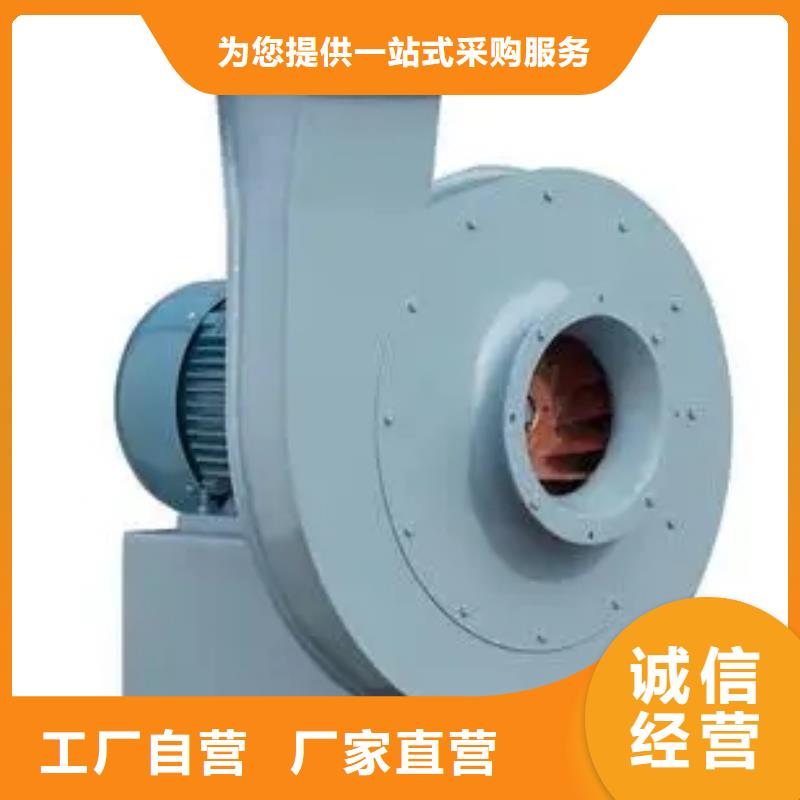 復(fù)合肥專用尾氣風(fēng)機(jī)4-681D正規(guī)廠家2025實(shí)時(shí)更新/公司)復(fù)合肥風(fēng)機(jī)同城制造商