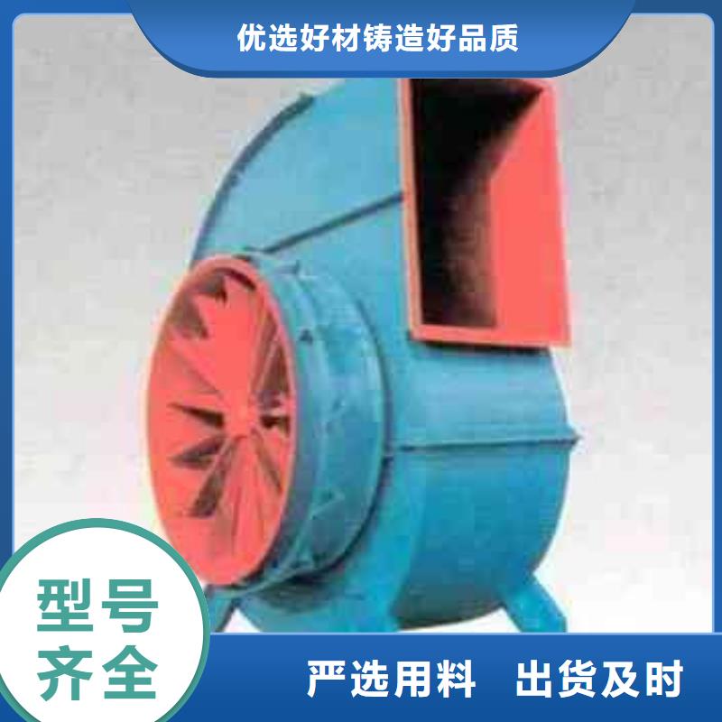 4-720C復合肥專用尾氣風機品牌專營2025實時更新焦化專用風機廠家銷售