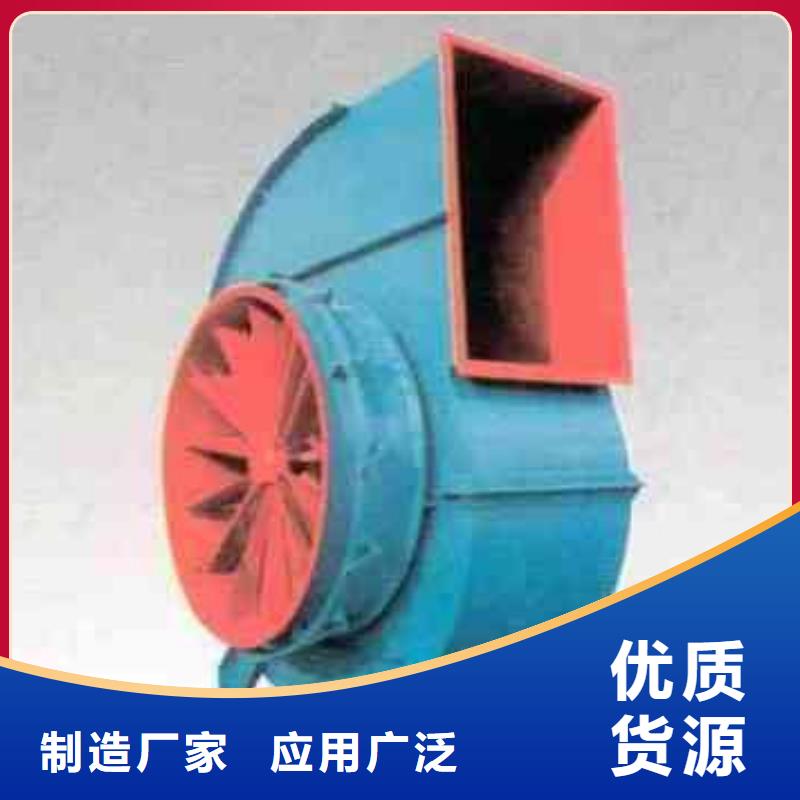 F9-28NO20F返料風機現貨批發2025已更新(今日/動態)硫化床鍋爐風機的圖文介紹