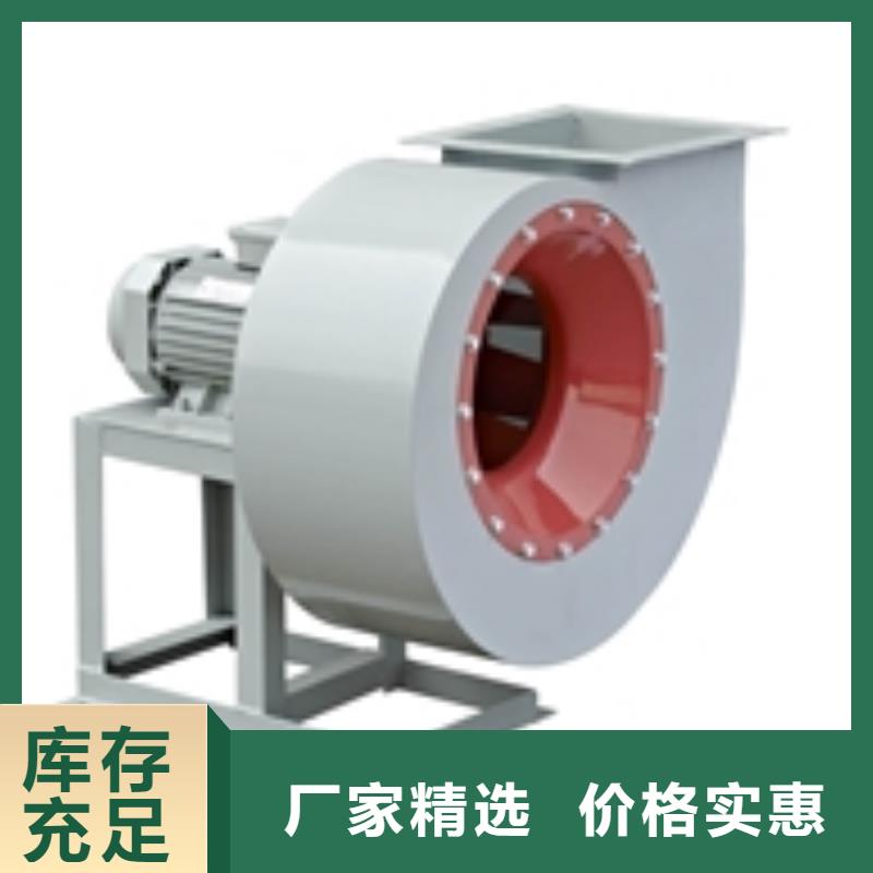5-47離心通風機一次風機拒絕差價(有保障!2025已更新)焦化專用風機同城生產廠家
