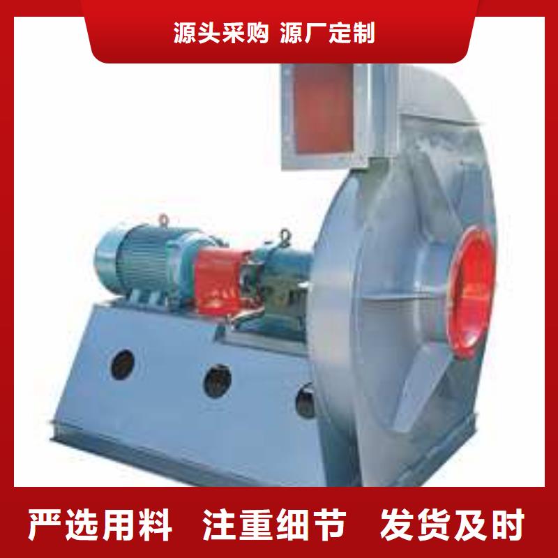 氧化風(fēng)機(jī)LFSR300用品質(zhì)贏得客戶信賴2025已更新(今日/)山東風(fēng)機(jī)規(guī)格齊全實(shí)力廠家