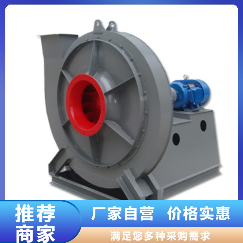 返料風(fēng)機(jī)F9-19NO8D現(xiàn)貨充裕2025已更新(今日/批發(fā))高壓風(fēng)機(jī)廠家直銷貨源充足