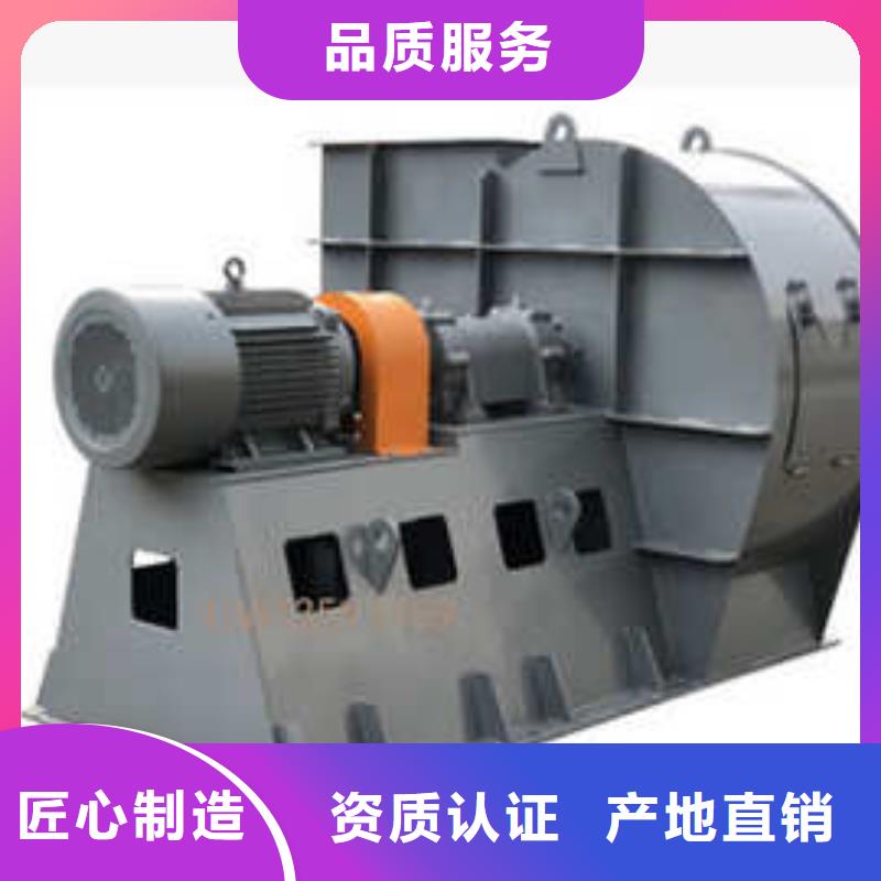 助燃風(fēng)機(jī)4-720C品質(zhì)值得信賴2025已更新(今日/觀察)復(fù)合肥風(fēng)機(jī)從源頭保證品質(zhì)