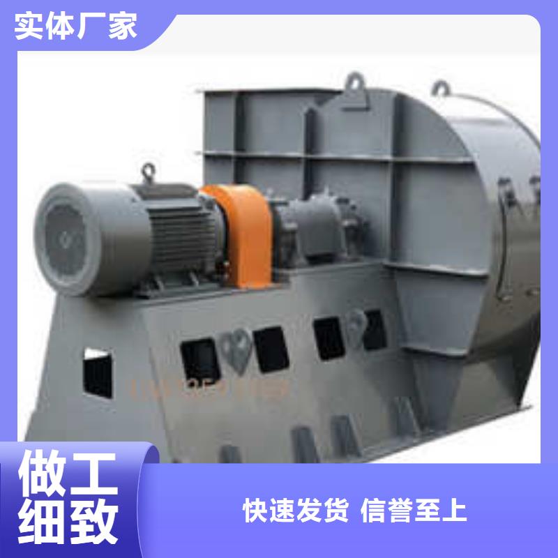 TX26-04環保節能風機貨真價實2025實時更新今日/氧化風機追求品質