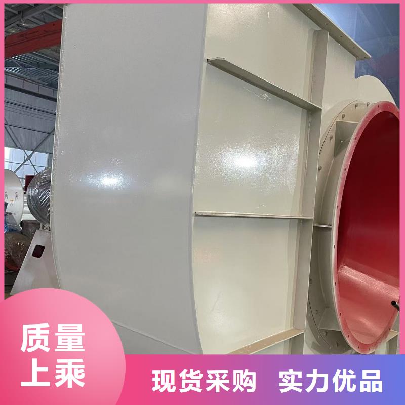 5-47NO8C脫硝風機庫存充足(今日上榜:2025已更新),造紙專用風機質優價廉