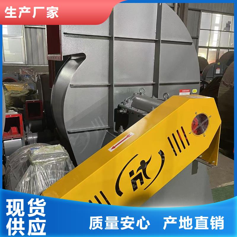 D55-71-1.6地面清掃風機工廠直營2025已更新(今日/)稀釋風機同城公司