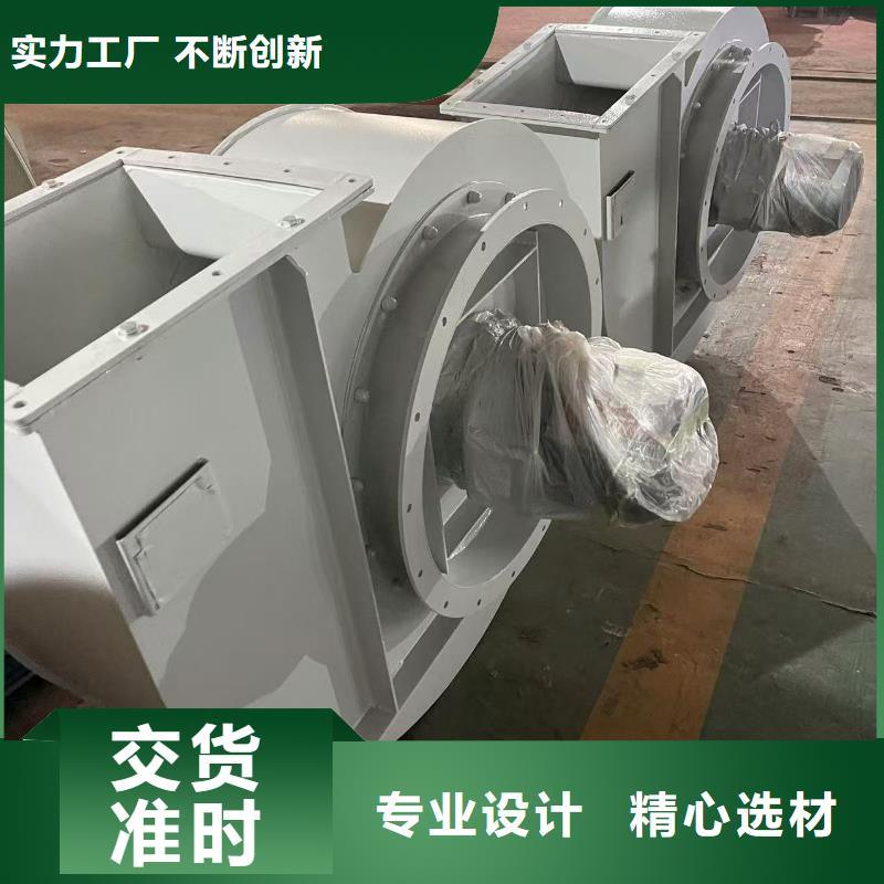 Y4-2*73NO28F氣刀高壓風機質量三包(行內性價高,2025已更新)鐵廠風機出廠價