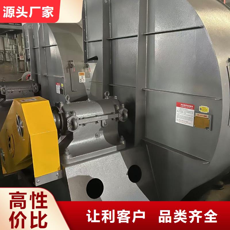 LFSR300離心鼓風機現貨滿足大量采購(今日上榜:2025已更新),助燃風機細節決定成敗