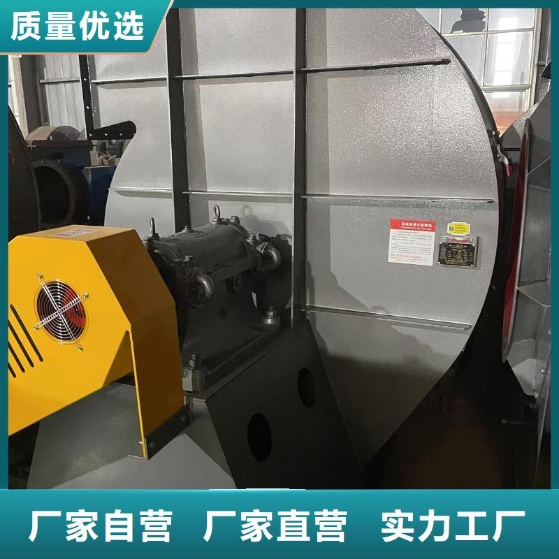 4-681D鏈條風(fēng)機(jī)廠家直銷售后完善2025已更新(今日/熱點(diǎn))山東風(fēng)機(jī)支持定制貼心售后