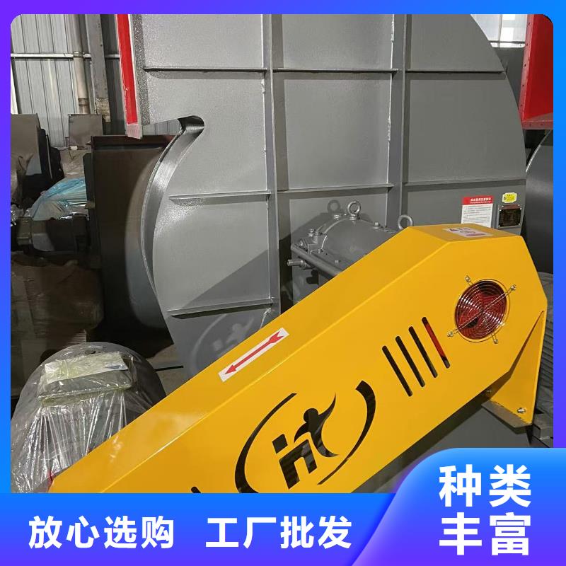 氧化風機9-386D專業生產N年(行內性價高,2025已更新)消石灰倉頂風機貼心服務