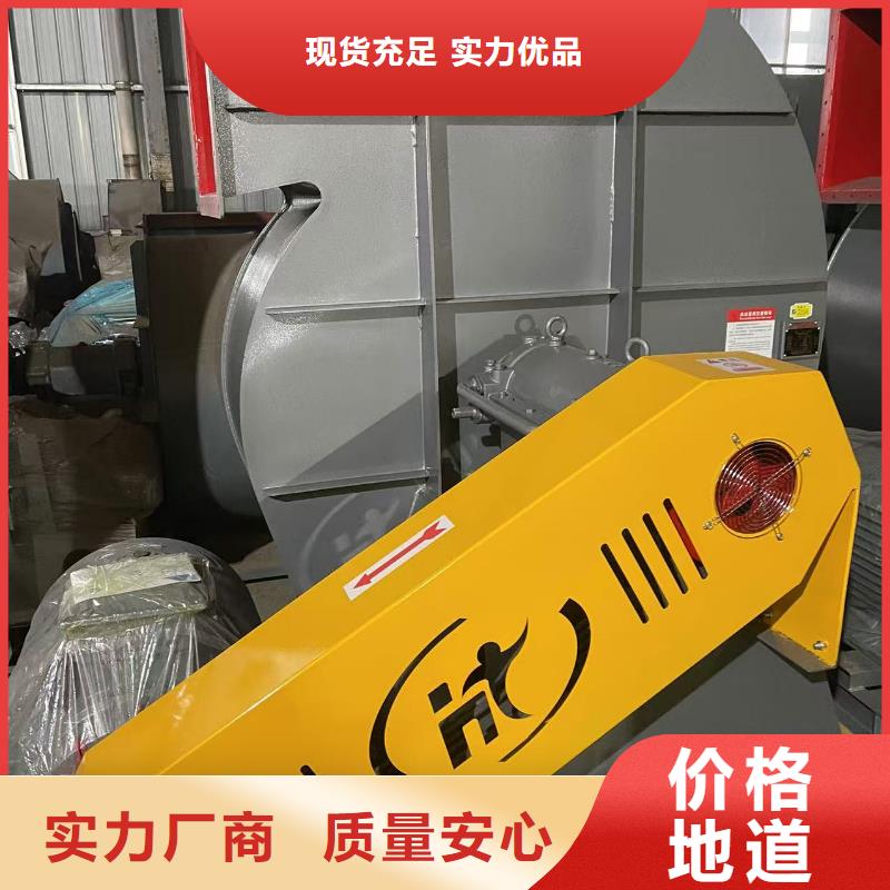 D70-51-1.4燃燒器專用風機一站式廠家(回饋新客戶,2025已更新)離心鼓風機本地供應商