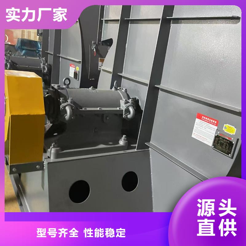 氧化風機LFSR200現貨(好服務!2025已更新)造紙專用風機同城生產廠家