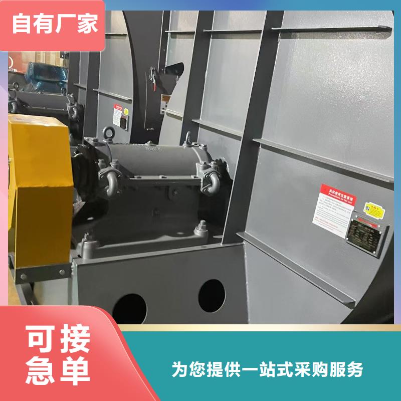 9-262D離心鼓風機品質優(yōu)選2025實時更新(今日/新聞)山東鼓風機現(xiàn)貨充足量大優(yōu)惠