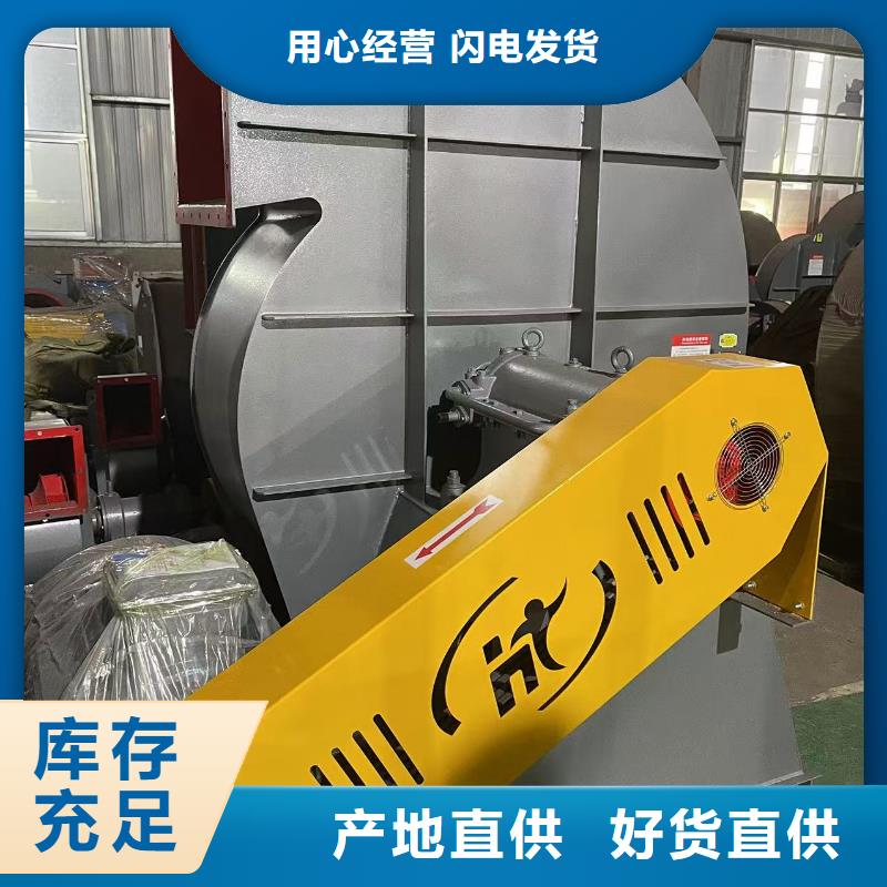 氧化風機D70-41-1.3現貨交易2025已更新(今日/)復合肥專用尾氣風機廠家現貨供應