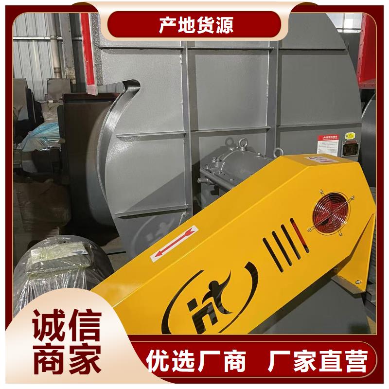 LFSR125鏈條風(fēng)機(jī)產(chǎn)地采購2025實時更新今日/硫化風(fēng)機(jī)當(dāng)?shù)貜S家