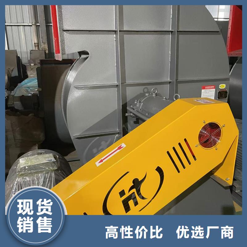 4-726D增壓風(fēng)機(jī)分類和2025已更新(今日/動態(tài))2025已更新(今日/動態(tài))山東臨沂風(fēng)機(jī)同城服務(wù)商