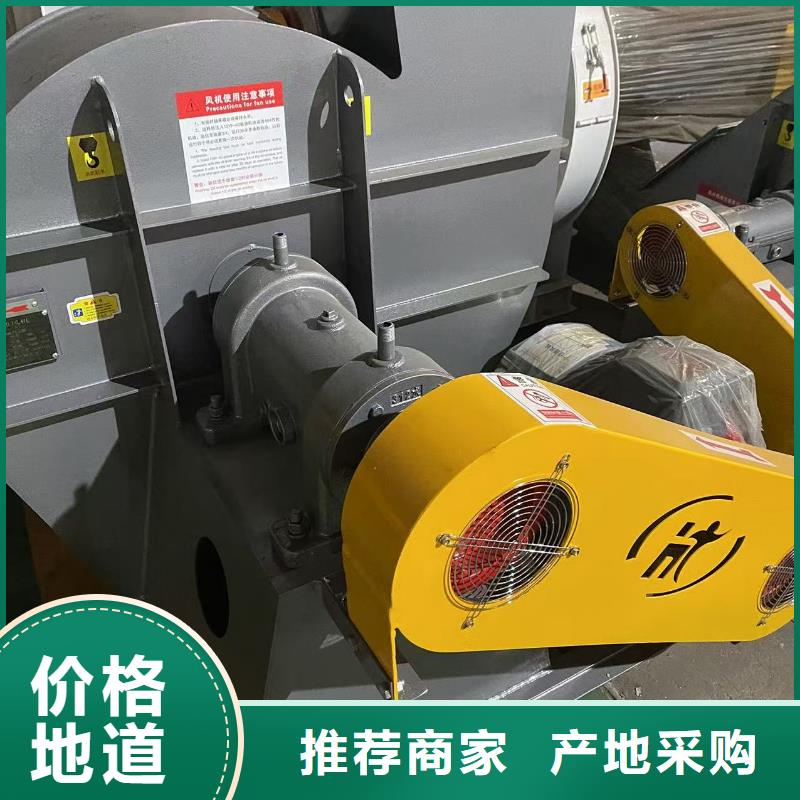 羅茨風(fēng)機(jī)5-47型通風(fēng)機(jī)服務(wù)始終如一2025已更新(今日/資訊)一次風(fēng)機(jī)真實(shí)拍攝品質(zhì)可靠