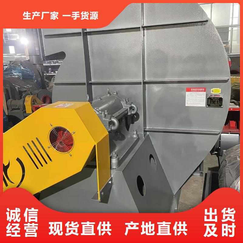 D70-61-1.5返料風(fēng)機(jī)購(gòu)買的是放心(好服務(wù)!2025已更新)山東風(fēng)機(jī)本地公司