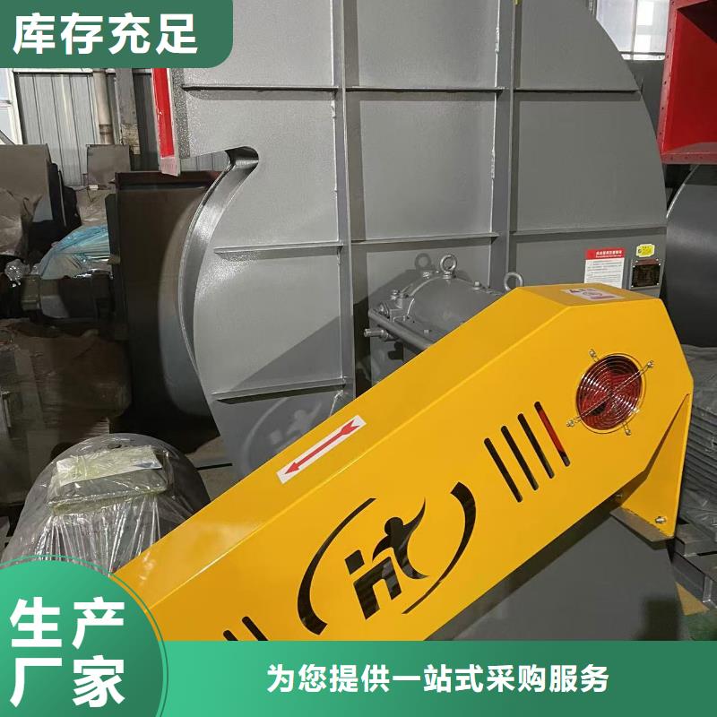 焦化專用風(fēng)機(jī)4-72型通風(fēng)機(jī)真正讓利給買家2025已更新(今日/觀察)一次風(fēng)機(jī)廠家直銷規(guī)格多樣