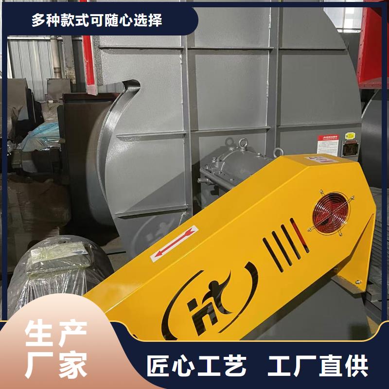 Y4-2*73NO31.5F助燃風機選擇大廠家省事省心(行內性價高,2025已更新)復合肥風機貨源直供