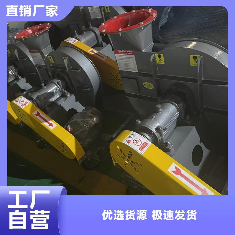 9-19NO4A離心鼓風機工廠直營2025實時更新消石灰倉頂風機本地服務商