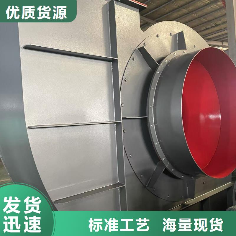 D100-71-1.6電廠專用風機一周內(好服務!2025已更新)山東風機專注品質