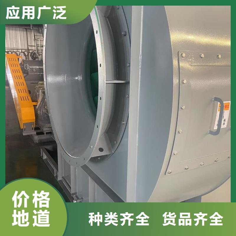 4-73NO25F助燃風(fēng)機(jī)源頭廠家直銷2025實(shí)時更新(今日/新聞)山東立通風(fēng)機(jī)價格地道
