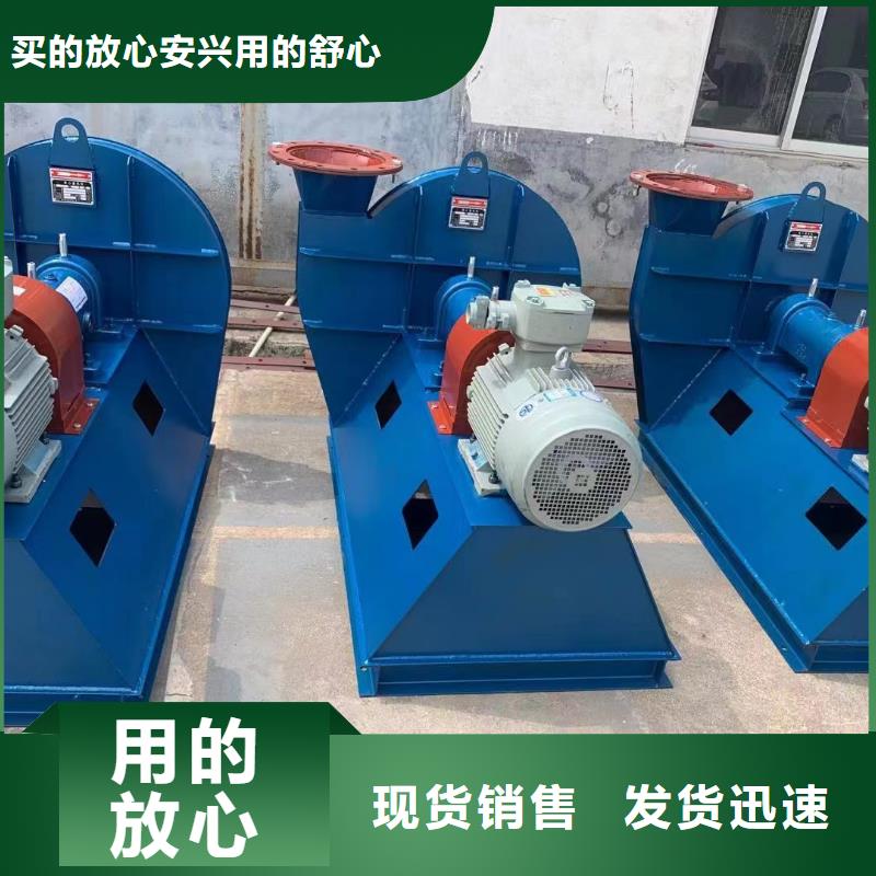 LGX75-11稀釋風(fēng)機廠家規(guī)格全2025已更新(今日/資訊)窯爐風(fēng)機物流配貨上門