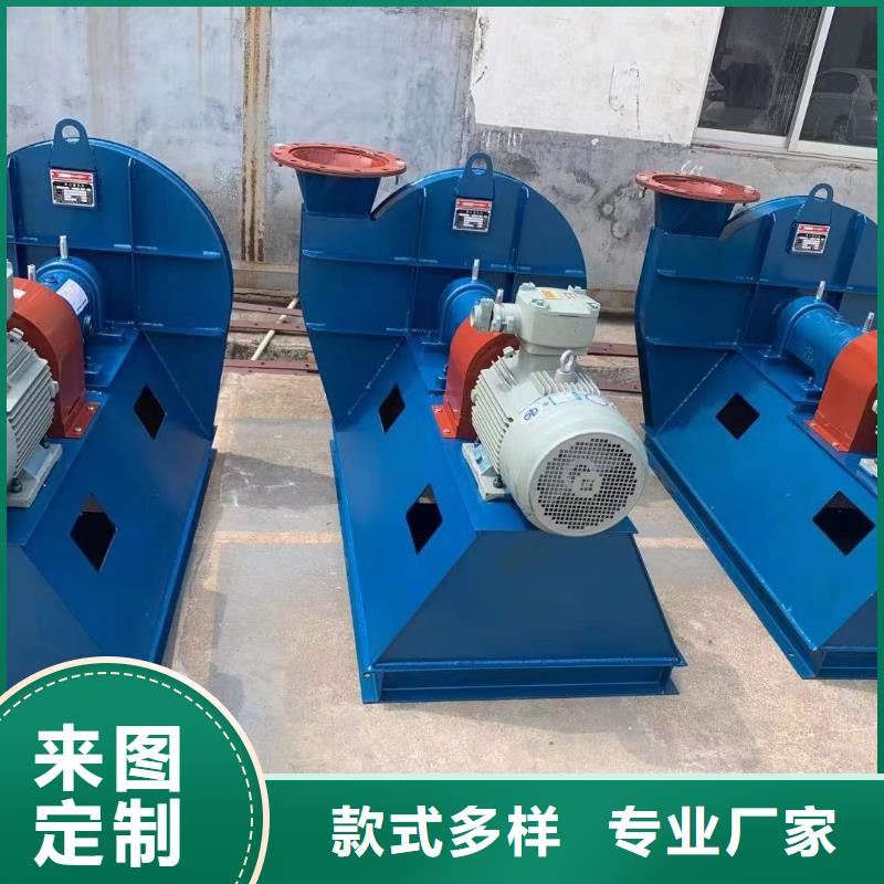 D45-81-1.7臨沂鼓風(fēng)機(jī)認(rèn)準(zhǔn)大品牌廠家2025實(shí)時更新(今日/商情)窯爐風(fēng)機(jī)多種優(yōu)勢放心選擇