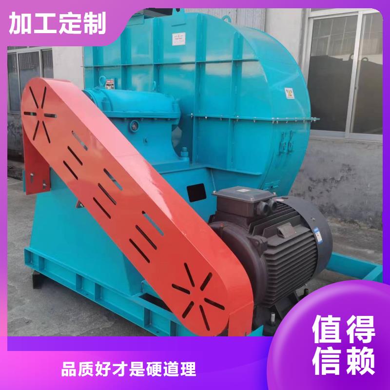 D45-61-1.5氧化風(fēng)機(jī)源廠2025實(shí)時更新/公司)爐尾風(fēng)機(jī)多家倉庫發(fā)貨