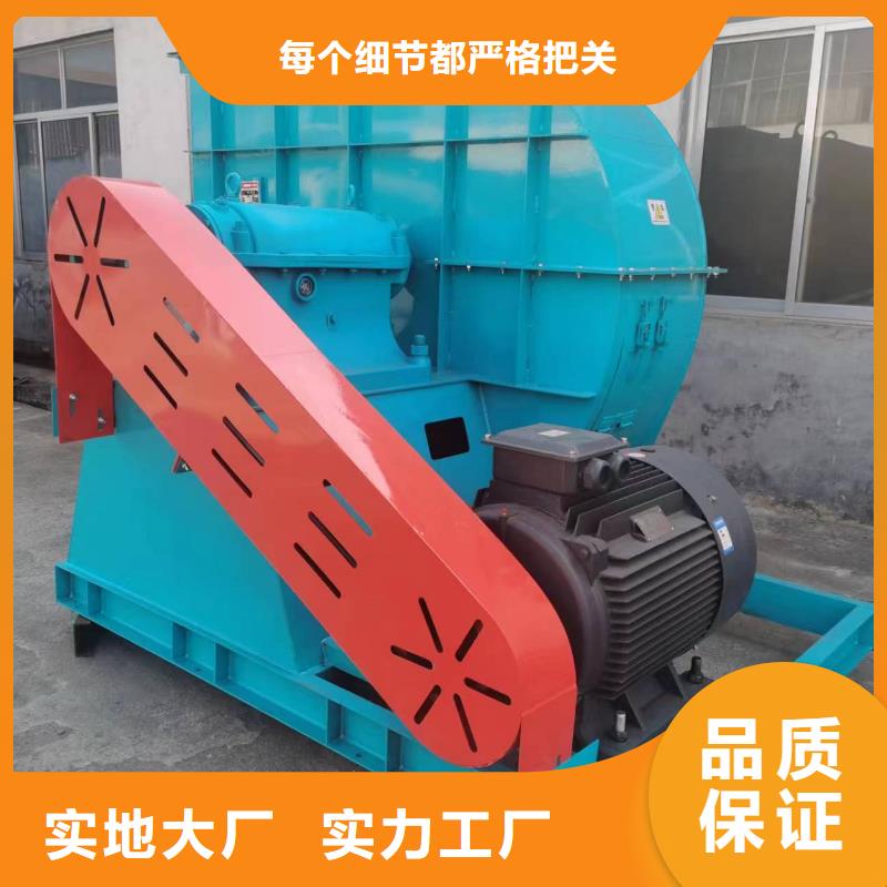 D140-61-1.5專用引風機批源2025實時更新(今日/新聞)二次風機源廠供貨