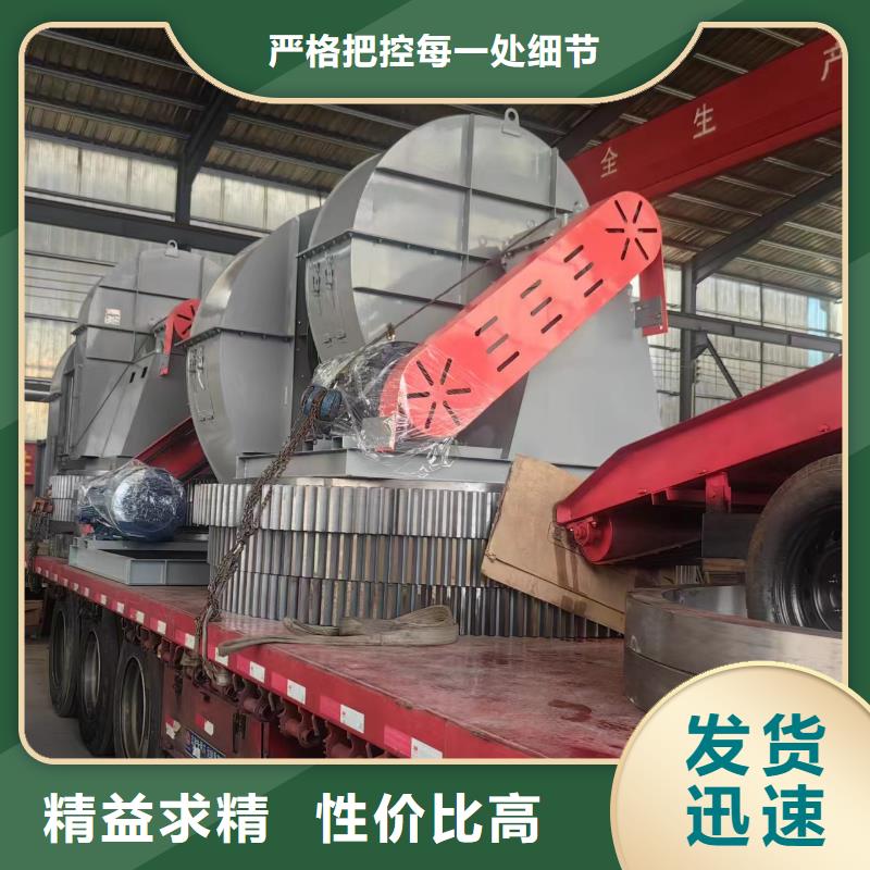 9-19NO4A山東鼓風(fēng)機(jī)精心2025已更新(今日/熱點(diǎn))離心鼓風(fēng)機(jī)多種規(guī)格庫存充足