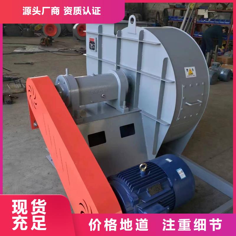 F9-19NO8D尾氣風(fēng)機(jī)用心服務(wù)2025實(shí)時(shí)更新今日/高壓鼓風(fēng)機(jī)廠家實(shí)力大