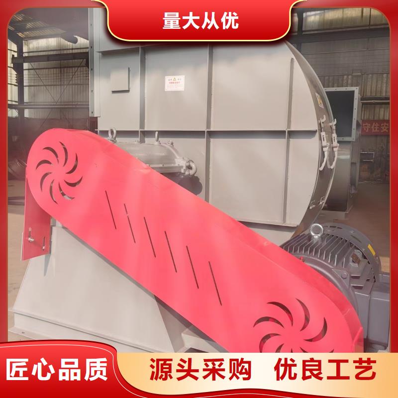 8-39造紙專用風機嚴格把關質(zhì)量放心2025實時更新今日/立通風機18953977205同城公司