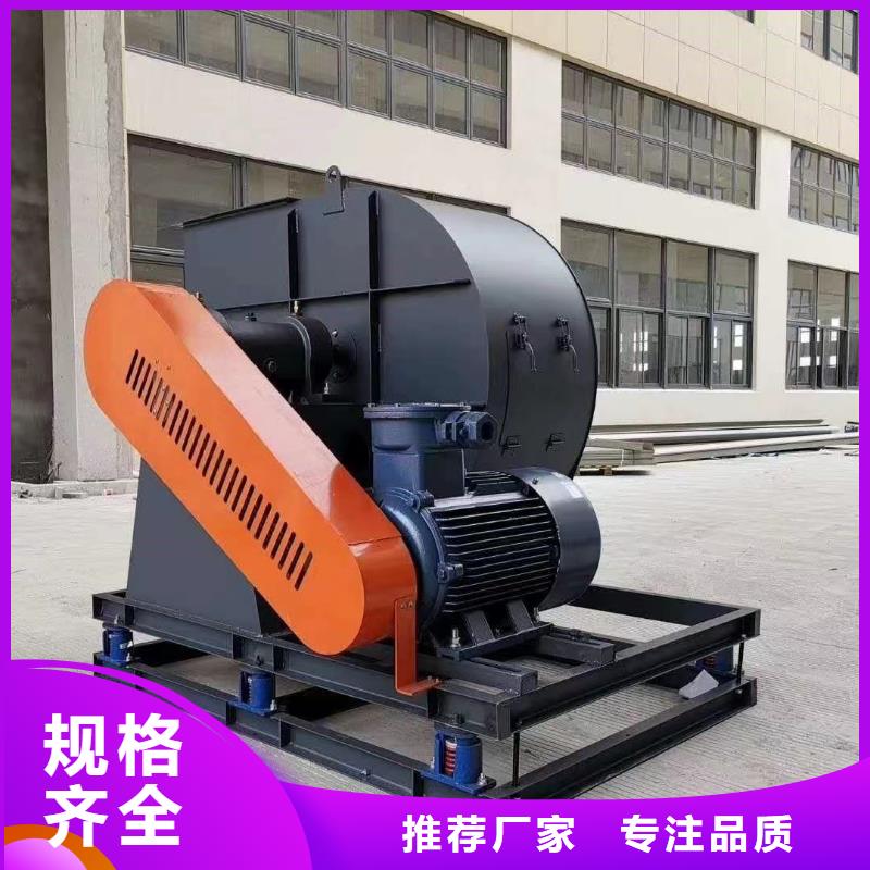 D40-71-1.6氧化風(fēng)機(jī)設(shè)計(jì)合理2025已更新(今日/)高壓鼓風(fēng)機(jī)同城生產(chǎn)廠家