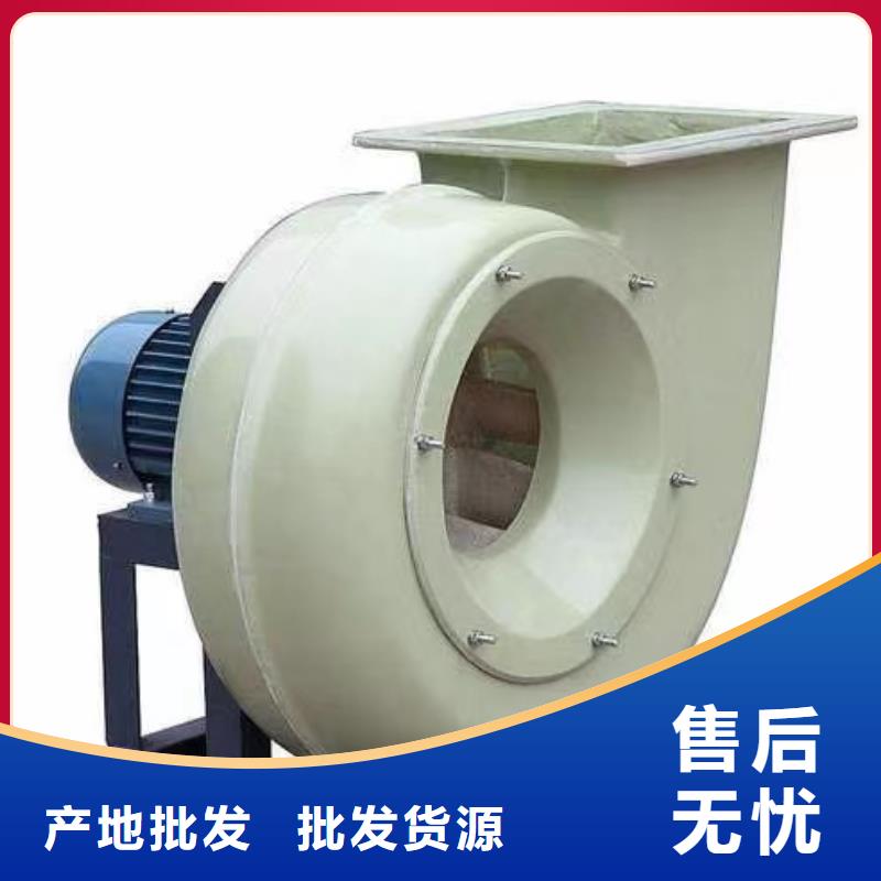 D80-71-1.6專用引風機用心制造2025已更新(今日/批發)化工行業專用風機同城生產商
