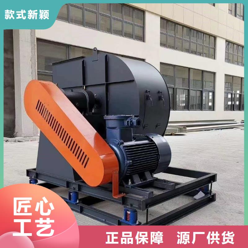 D40-61-1.5臨沂鼓風(fēng)機(jī)對(duì)質(zhì)量負(fù)責(zé)2025已更新(今日/訪問)增壓風(fēng)機(jī)品牌專營(yíng)