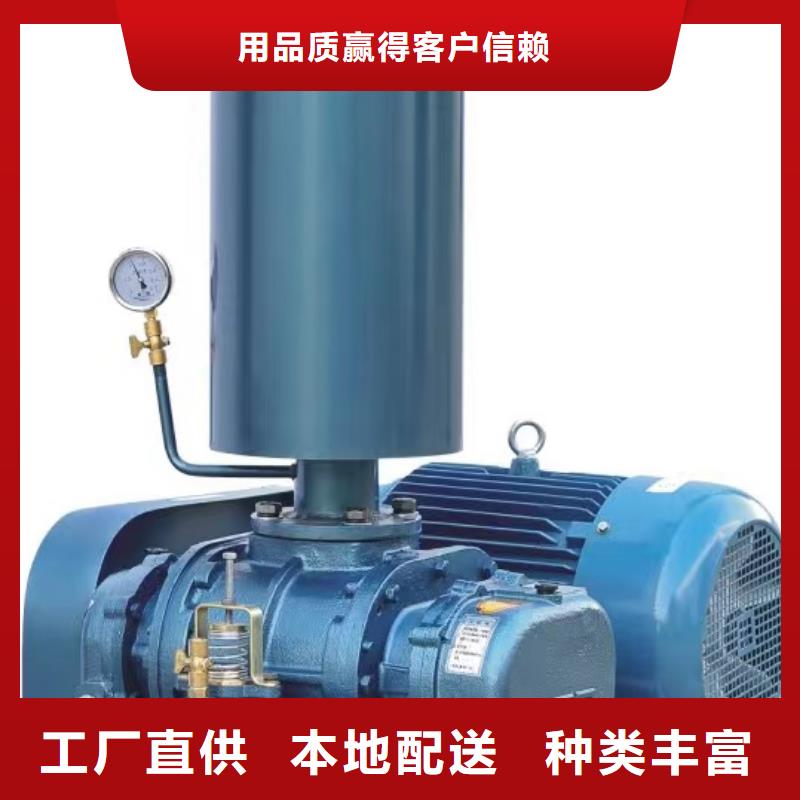 LFSR250污水處理專業(yè)風(fēng)機(jī)多家倉庫2025已更新(今日/熱點)山東風(fēng)機(jī)同城服務(wù)商