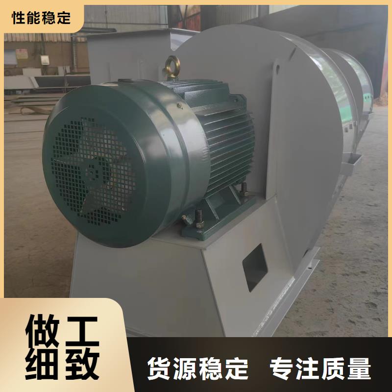 F9-28NO20F硫化風機質量上乘2025已更新(今日/)硫化床鍋爐風機追求細節品質