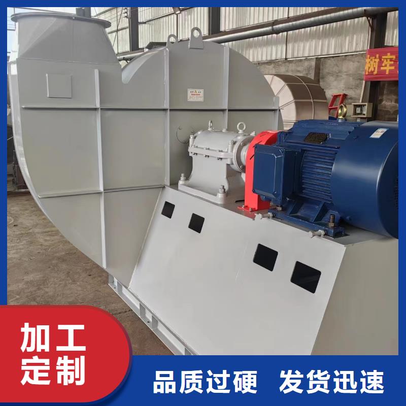 5-48型通風(fēng)機(jī)高壓風(fēng)機(jī)使用壽命長久2025已更新(今日/行情)稀釋風(fēng)機(jī)一站式采購方便省心