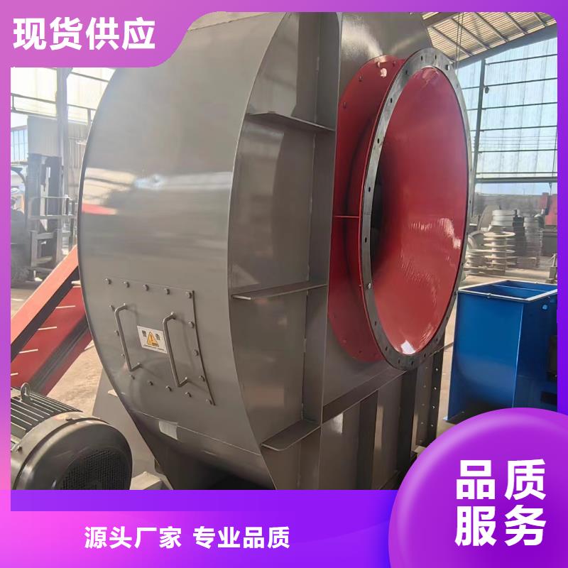 D140-1.6塑料風機源頭來圖2025實時更新今日行情尾氣風機同城服務商