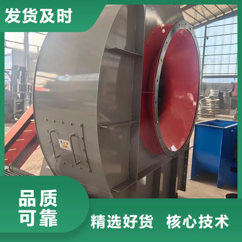 D40-41-1.3硫化風機大量現貨2025實時更新(今日新聞)尾氣風機嚴謹工藝